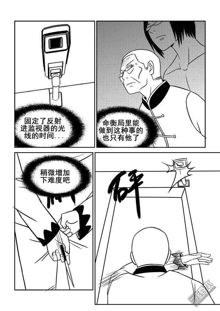 第108回（漫本）