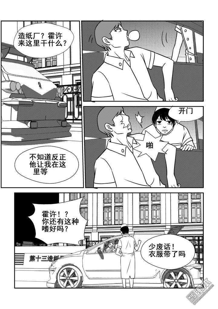 第108回（漫本）