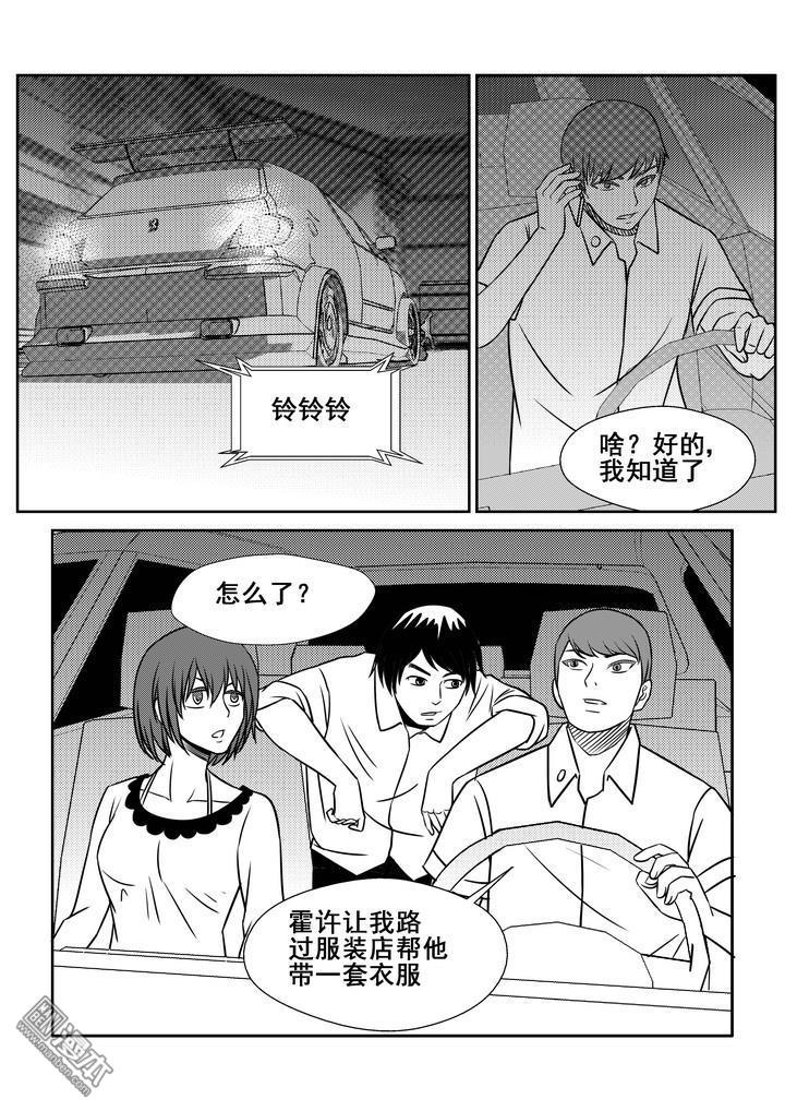 第108回（漫本）