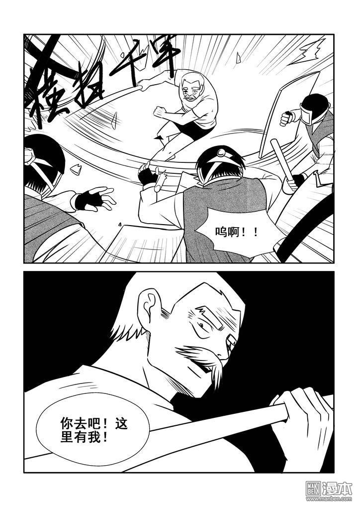 第109回（漫本）