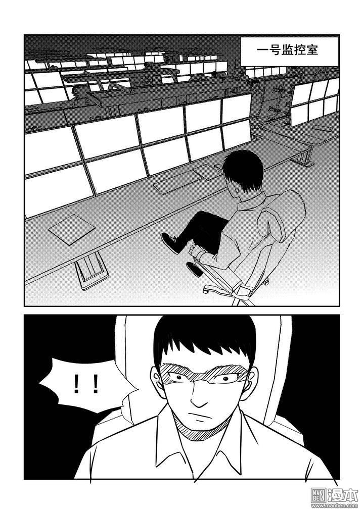 第109回（漫本）