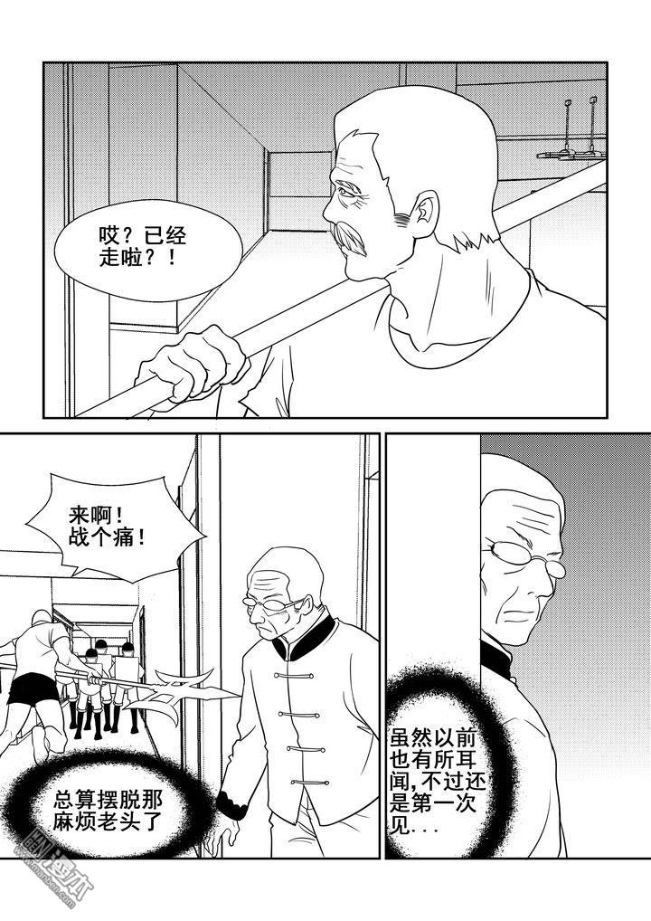 第110回（漫本）