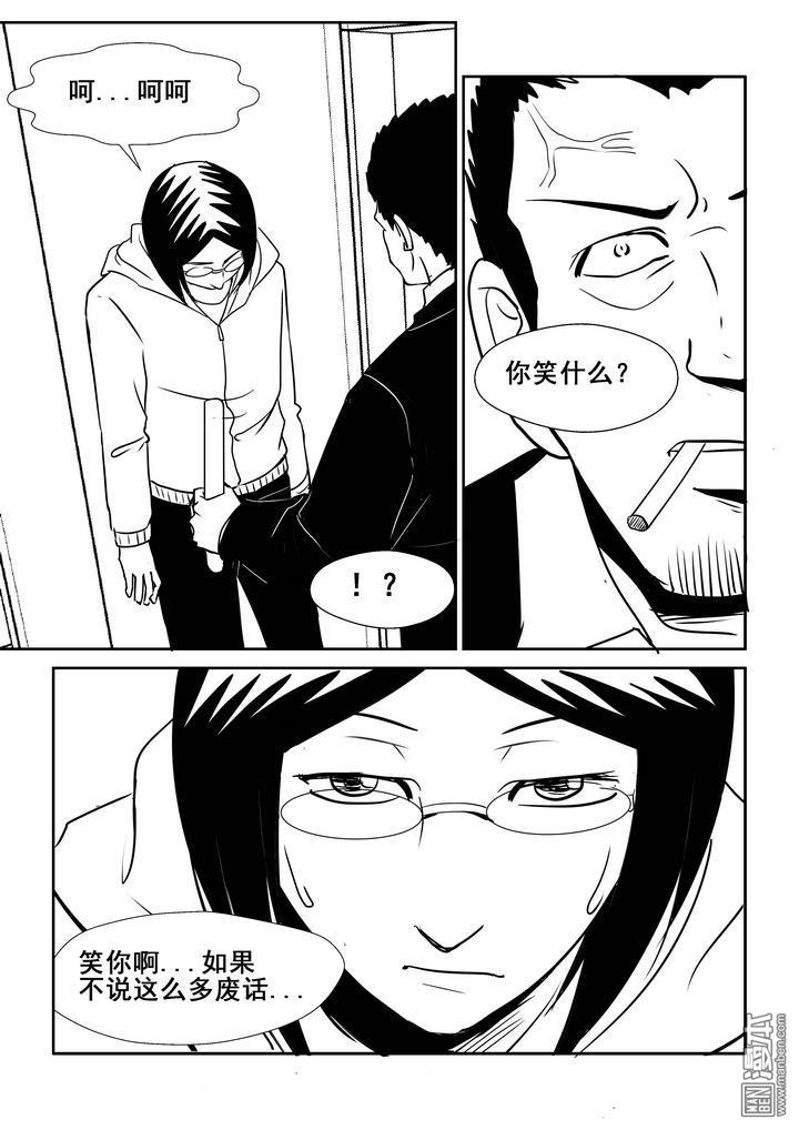第111回（漫本）