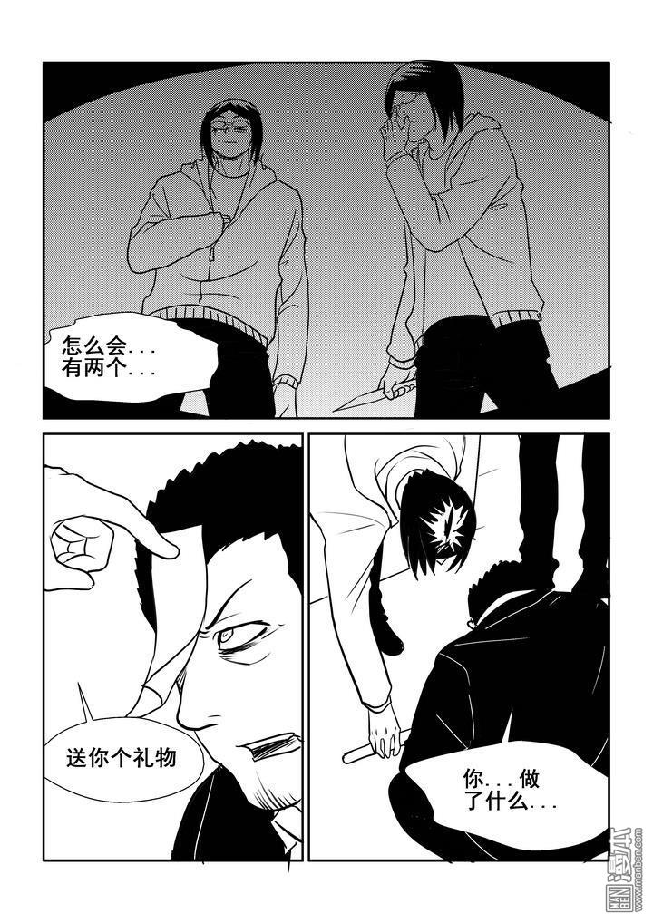 第111回（漫本）