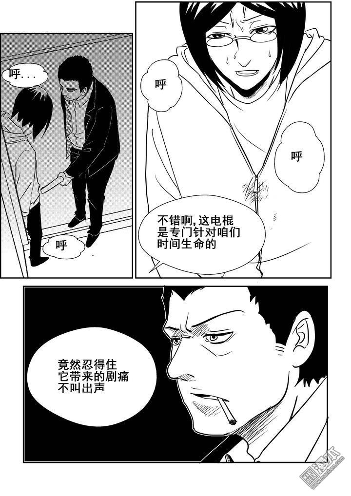 第111回（漫本）
