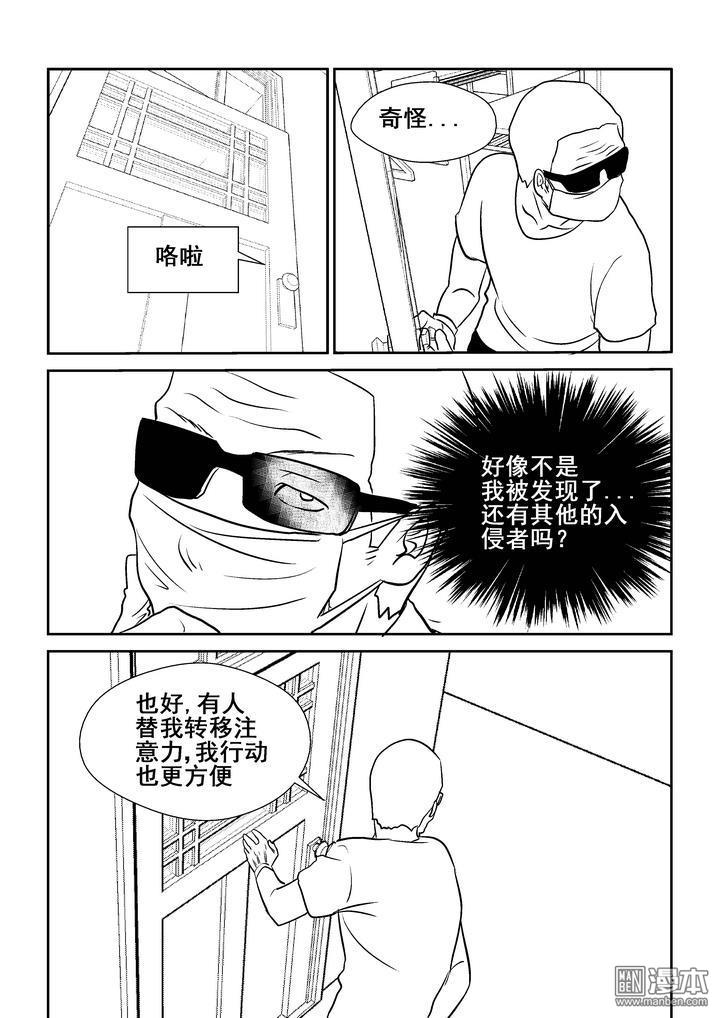 第112回（漫本）
