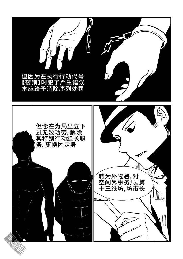 第113回（漫本）