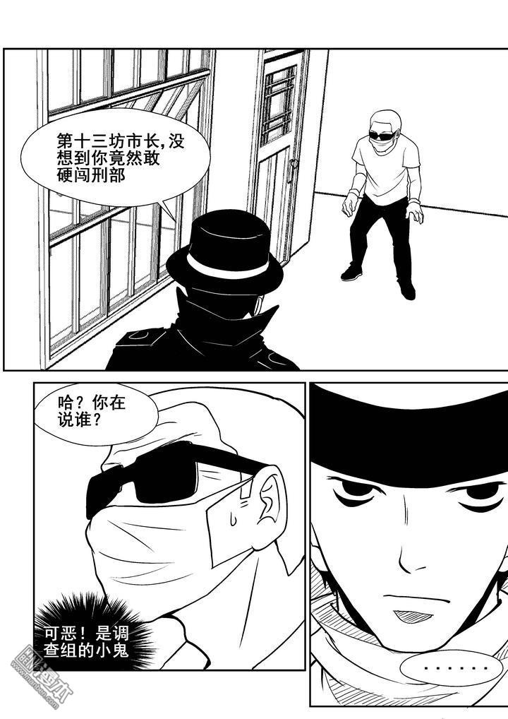 第113回（漫本）