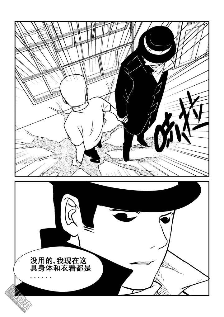 第113回（漫本）