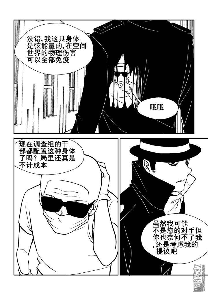 第114回（漫本）