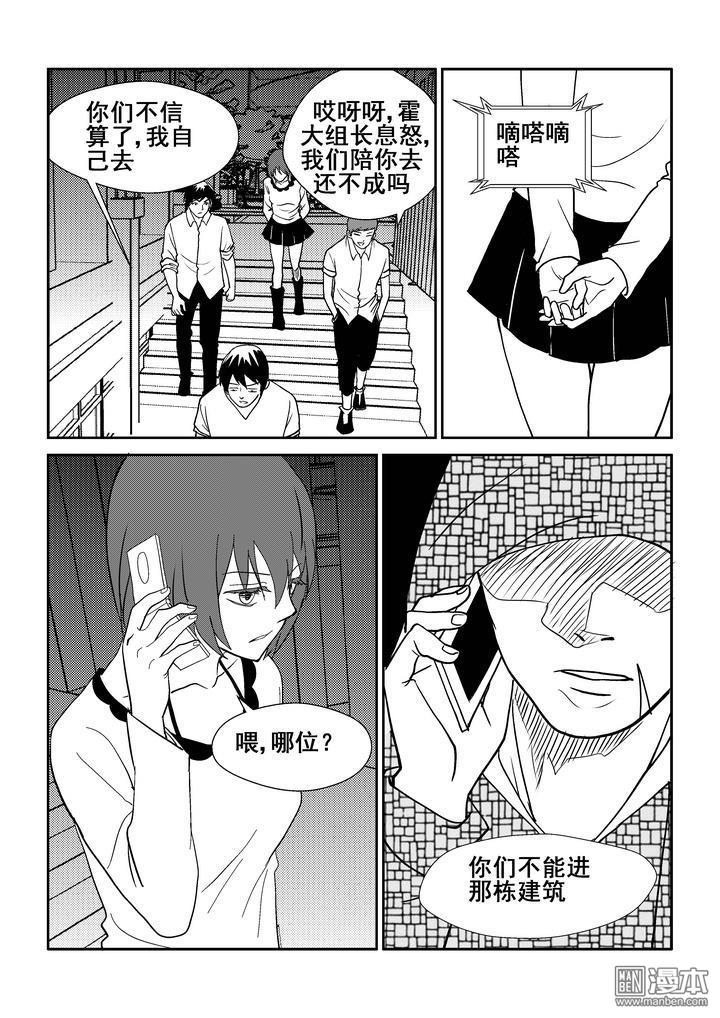 第115回（漫本）