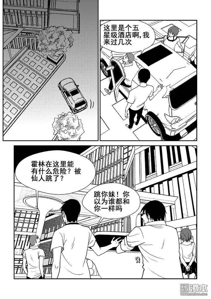 第115回（漫本）