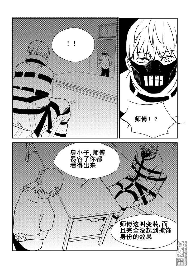 第116回（漫本）