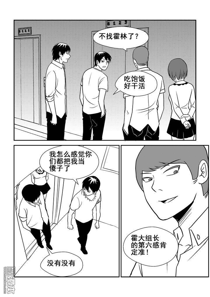 第116回（漫本）