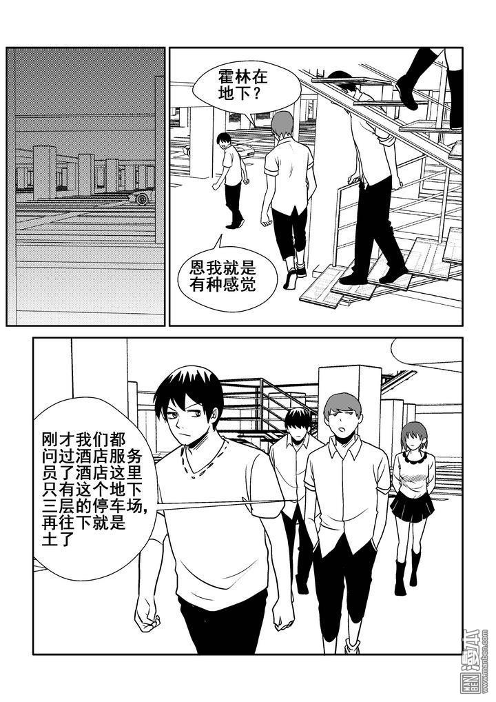 第116回（漫本）