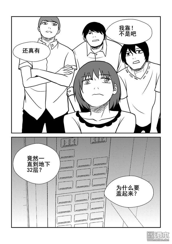 第117回（漫本）