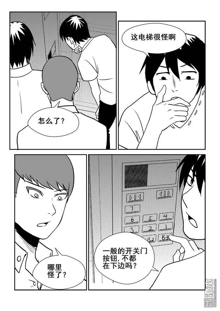 第117回（漫本）