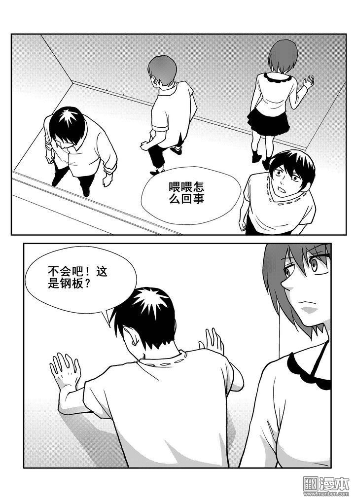 第118回（漫本）
