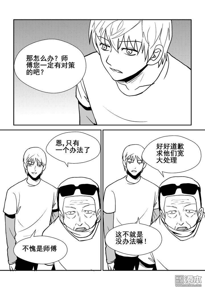 第118回（漫本）