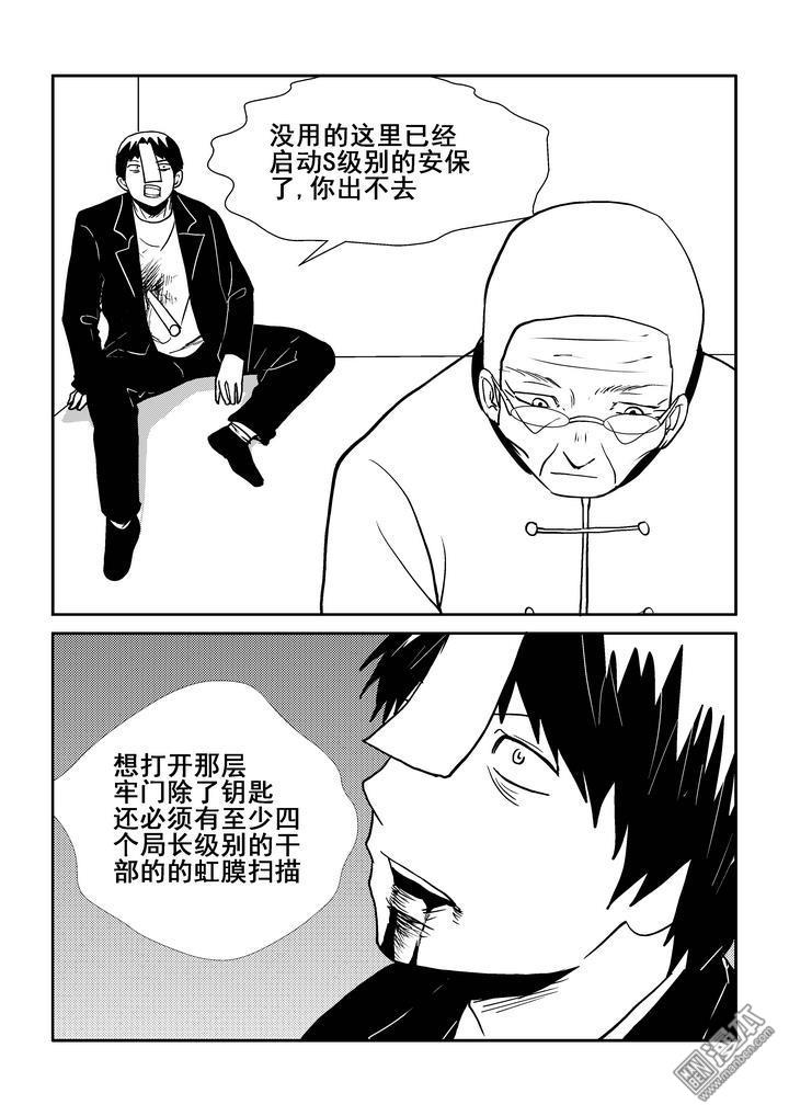 第118回（漫本）