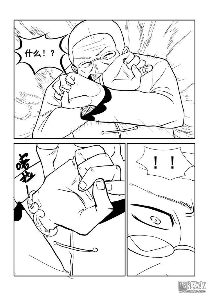 第119回（漫本）