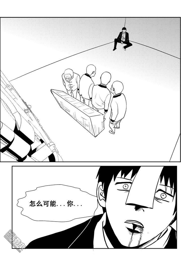 第119回（漫本）