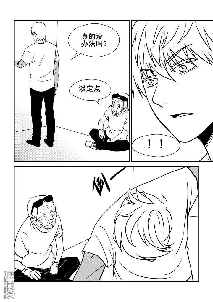 第120回（漫本）