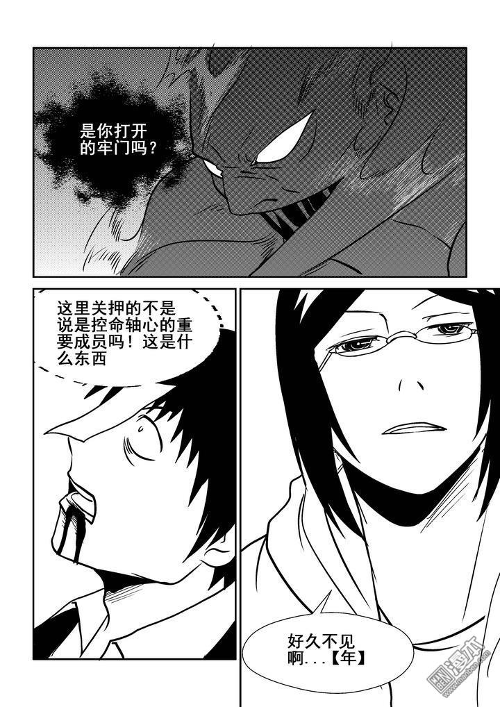 第120回（漫本）