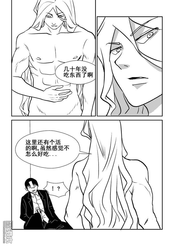 第121回（漫本）