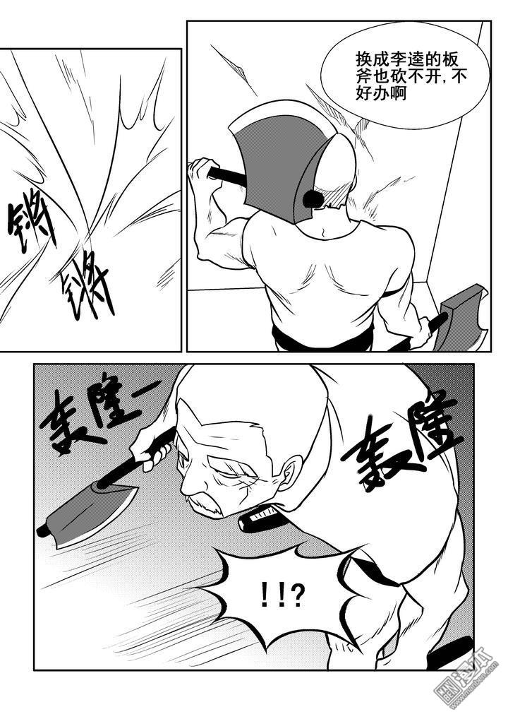 第121回（漫本）