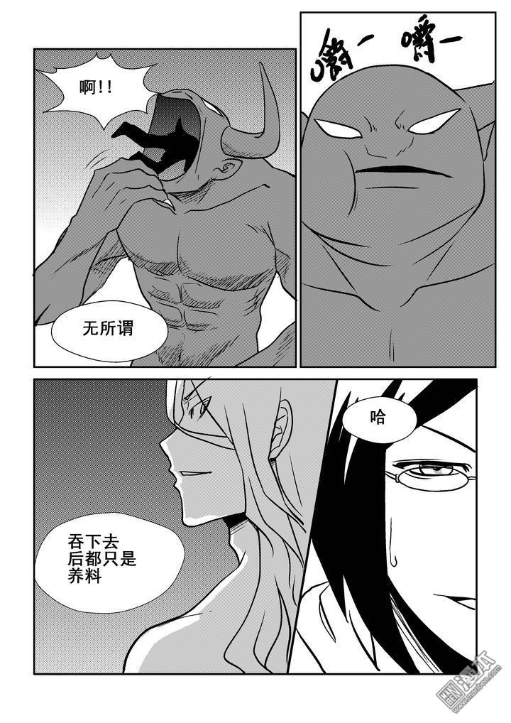 第121回（漫本）
