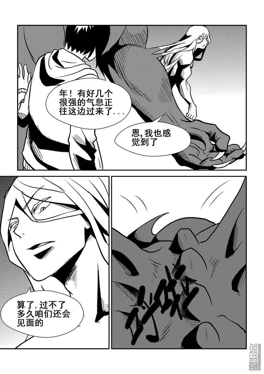 第123回（漫本）