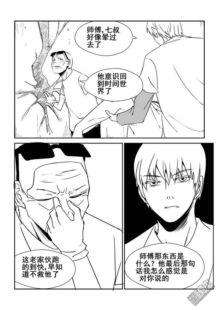 第124回（漫本）