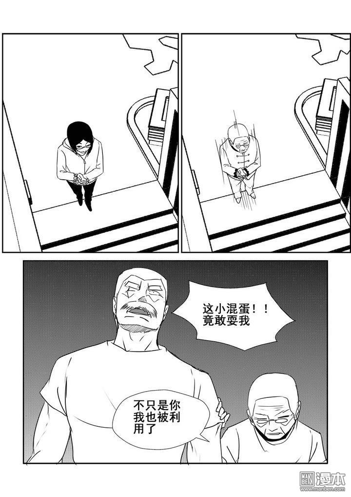 第124回（漫本）