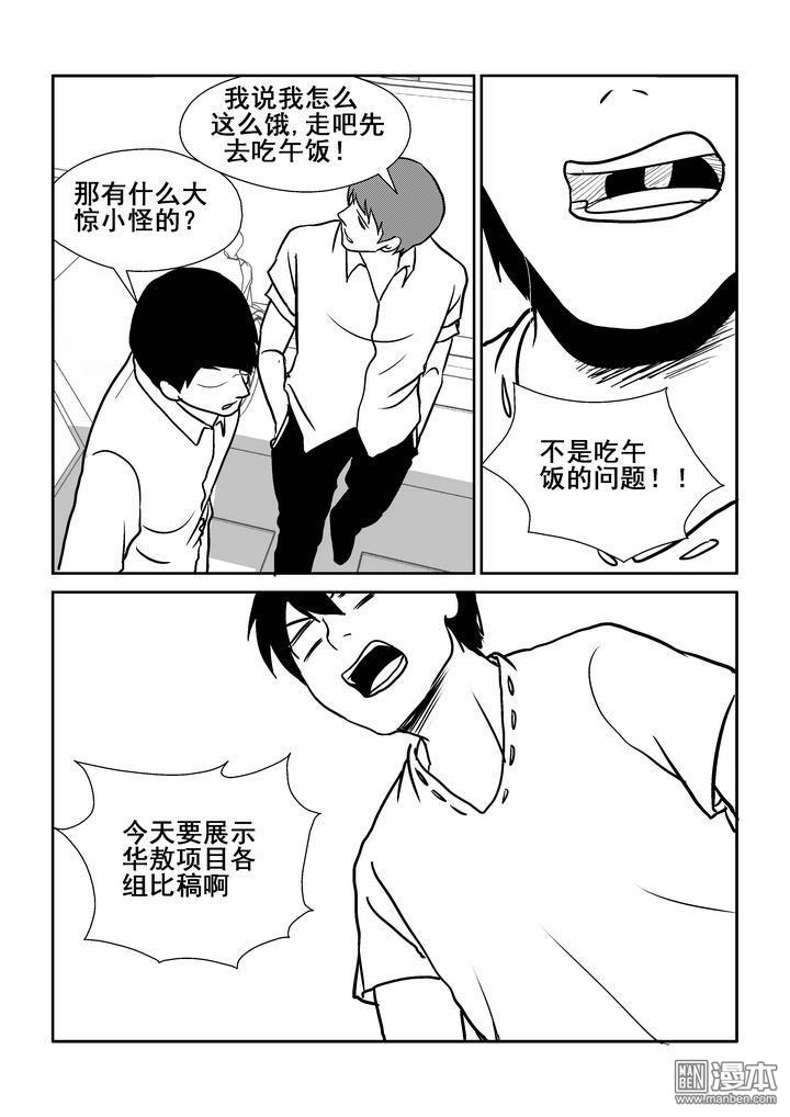 第125回（漫本）