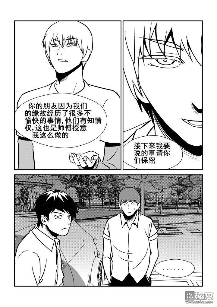 第125回（漫本）
