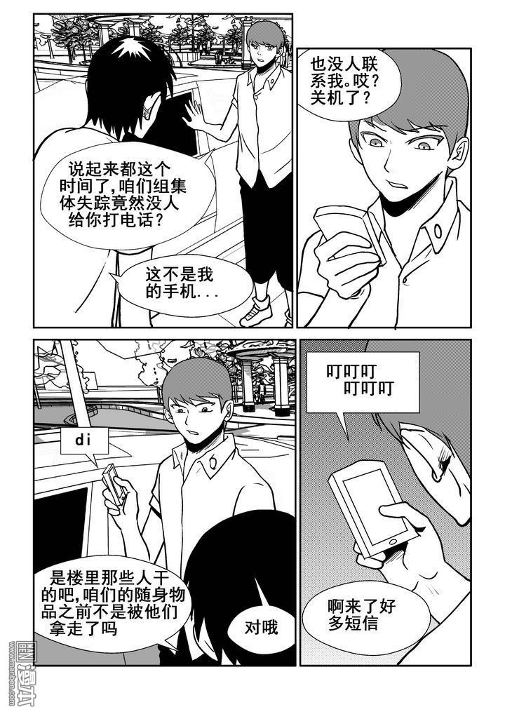 第126回（漫本）