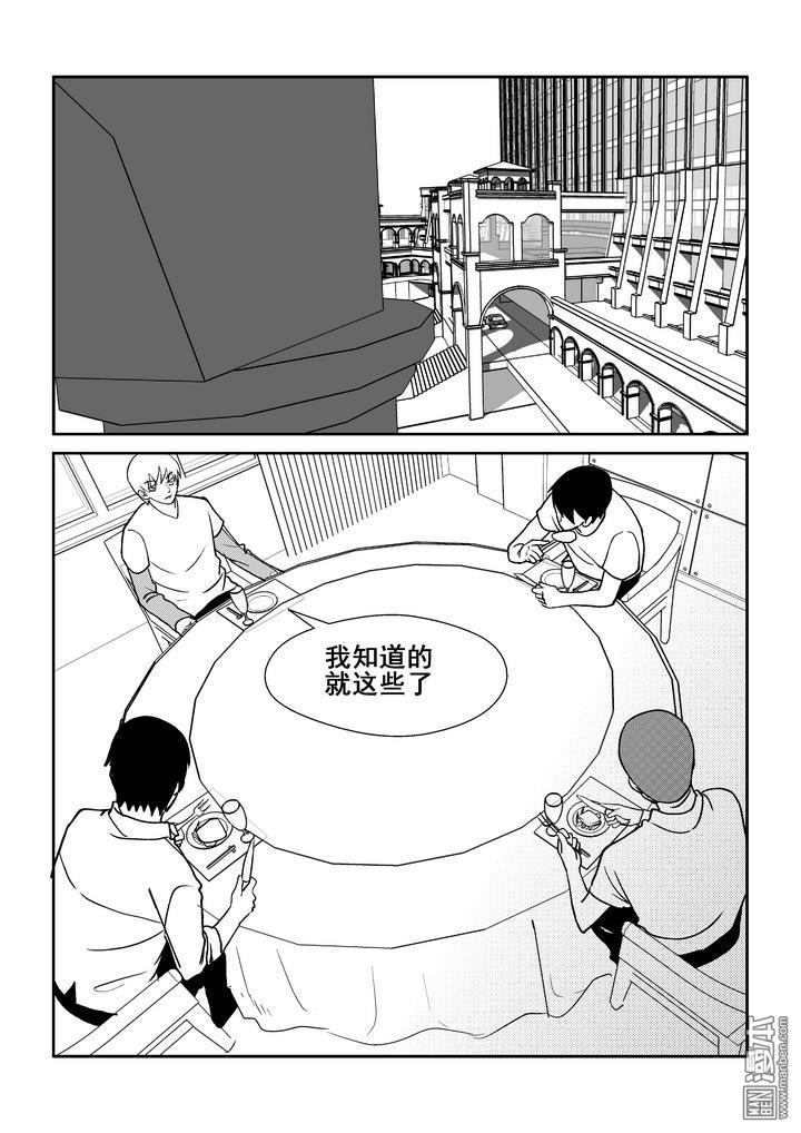 第126回（漫本）