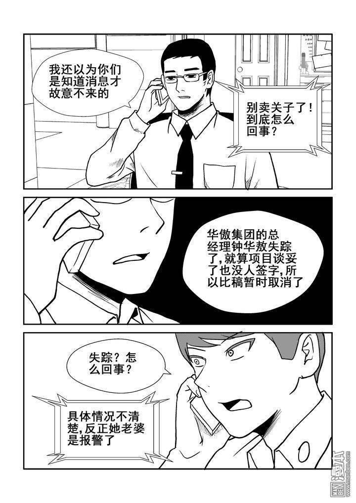 第126回（漫本）