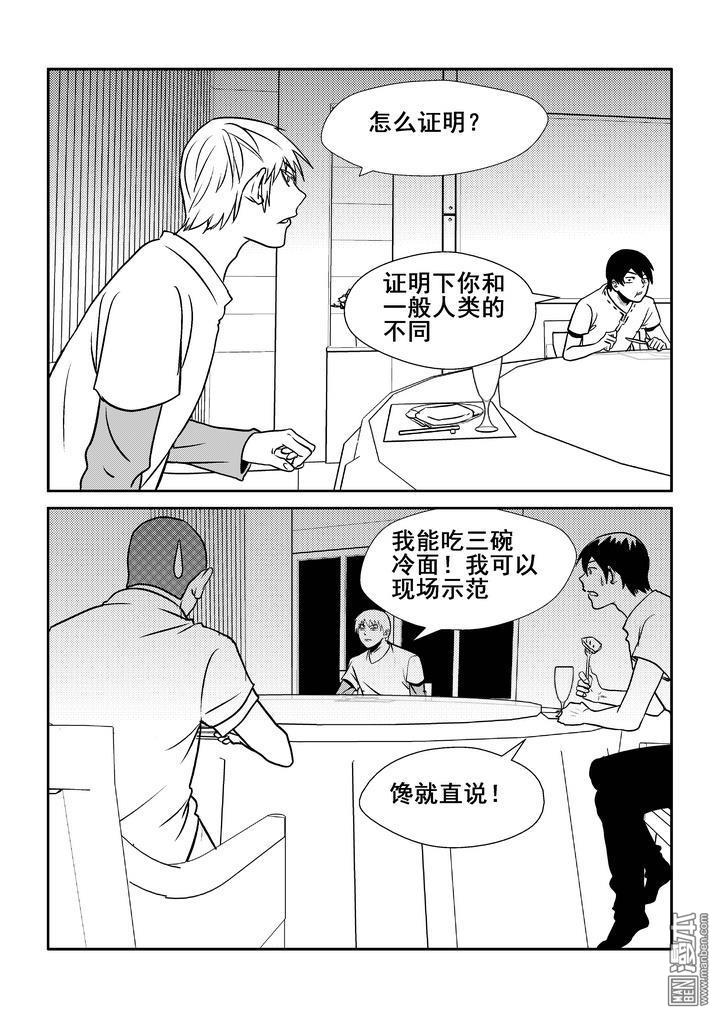 第127回（漫本）