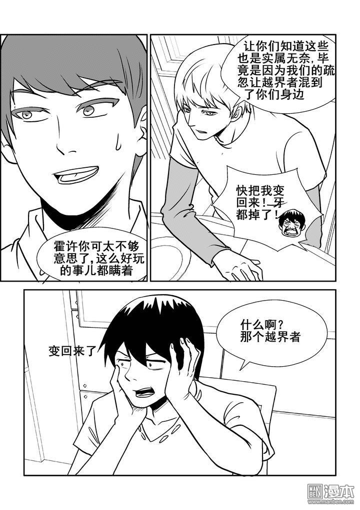 第127回（漫本）