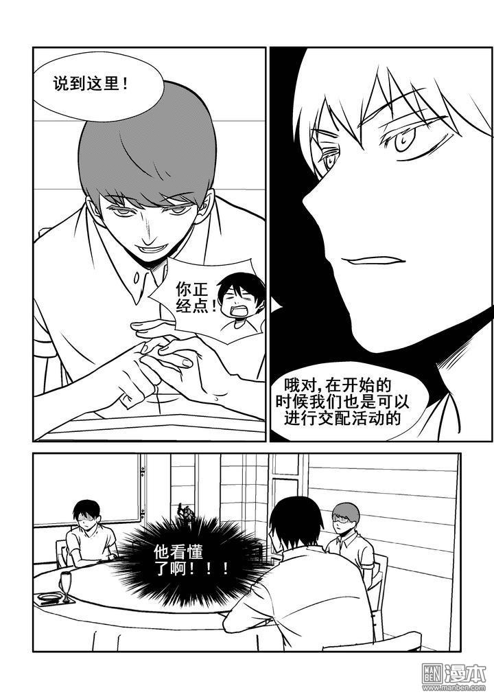 第127回（漫本）