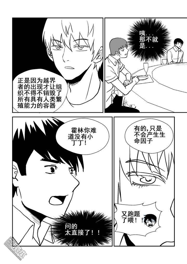 第128回（漫本）
