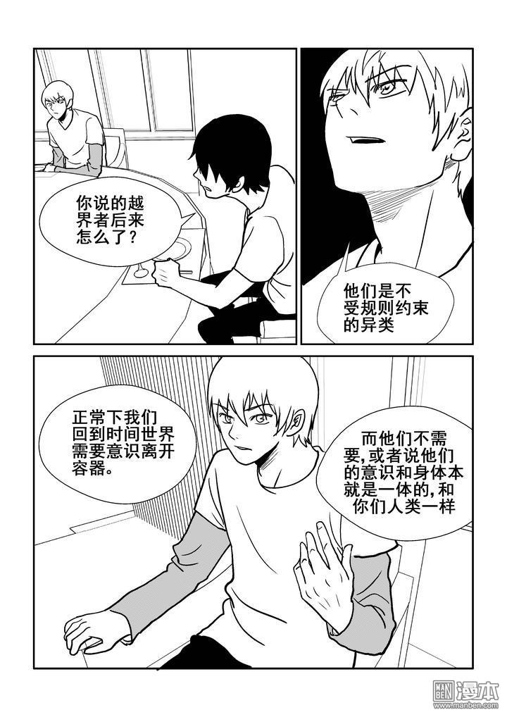 第128回（漫本）