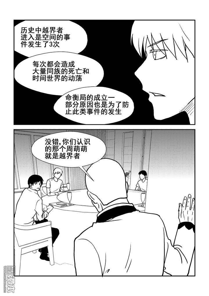 第128回（漫本）