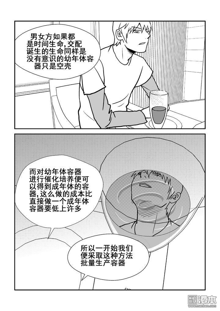 第128回（漫本）