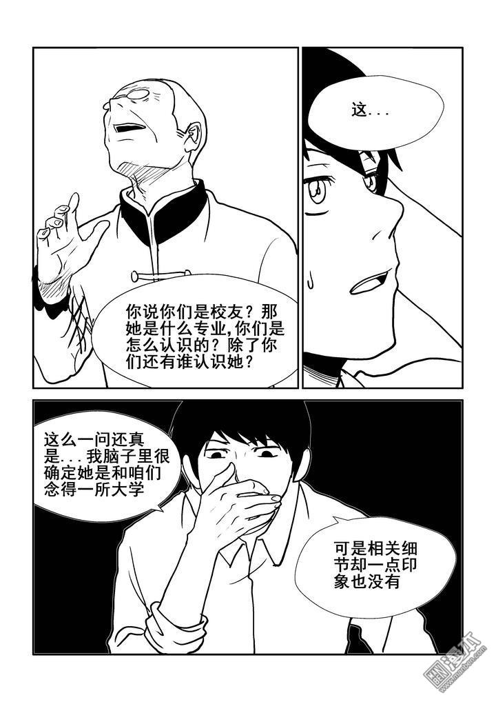第129回（漫本）