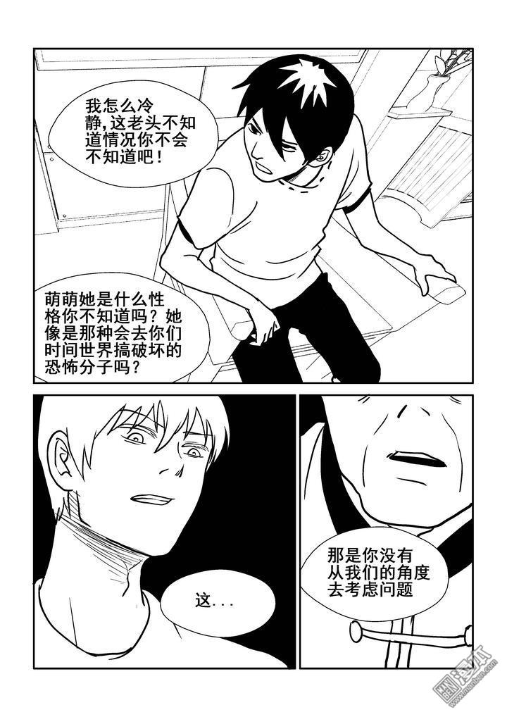 第129回（漫本）