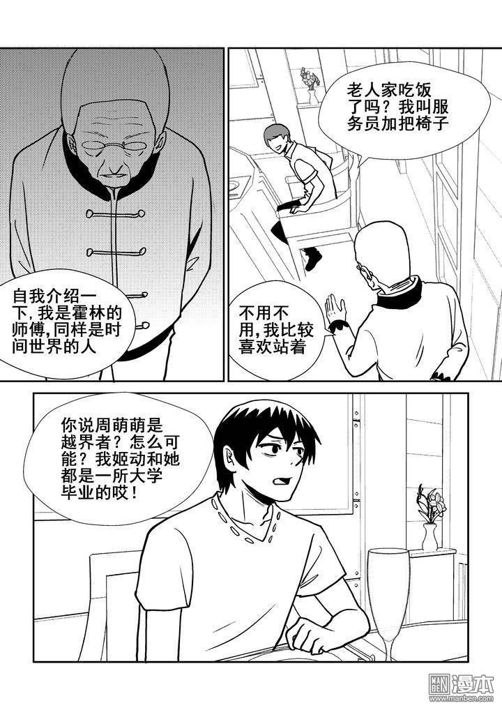 第129回（漫本）