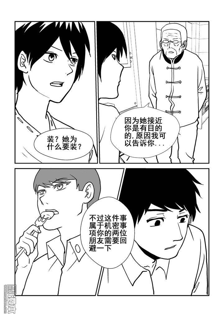 第130回（漫本）
